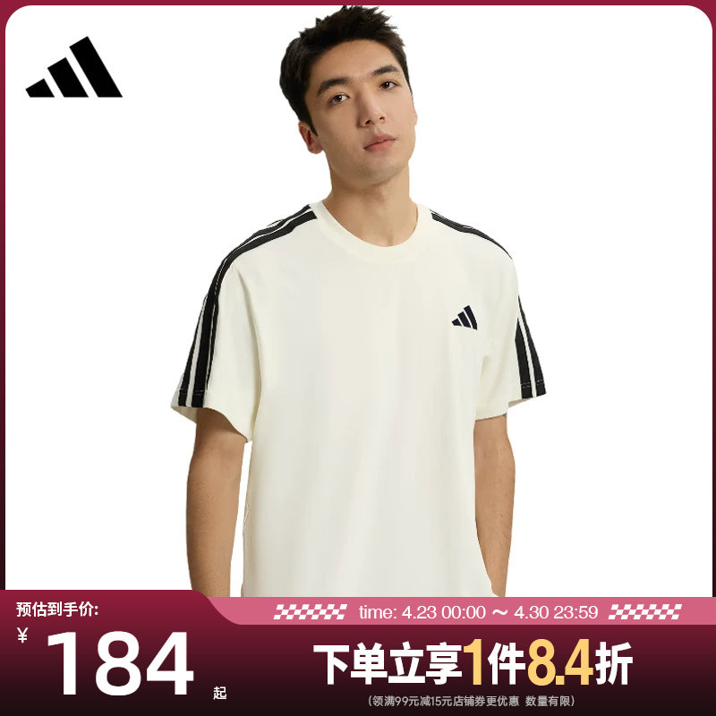 盛世长运adidas阿迪达斯夏季男子运动休闲圆领短袖T恤KR2491