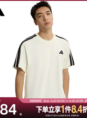 盛世长运adidas阿迪达斯夏季男子运动休闲圆领短袖T恤KR2491
