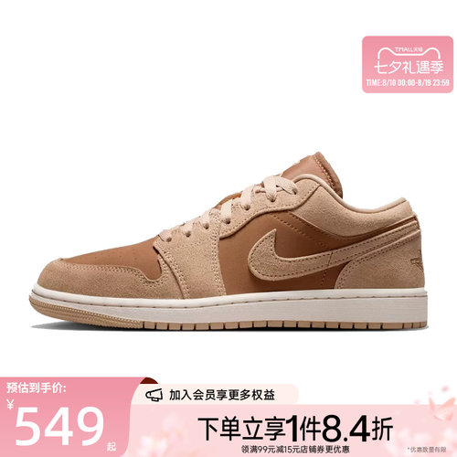 nike耐克运动鞋休闲鞋