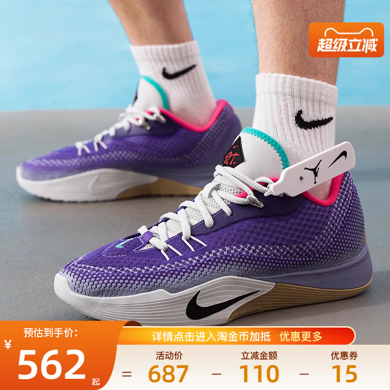 nike耐克运动鞋休闲鞋