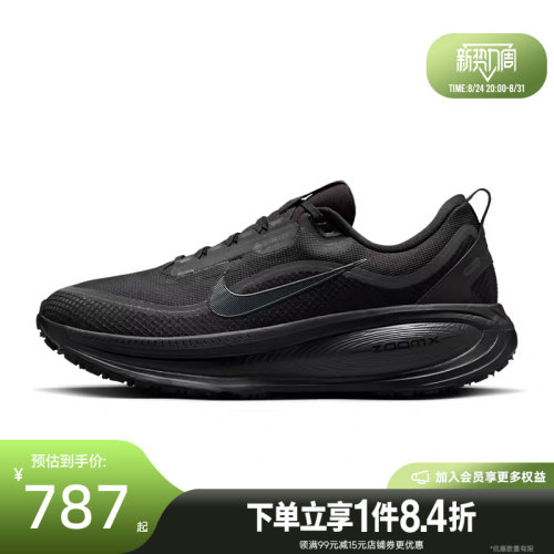 nike耐克运动训练跑步鞋