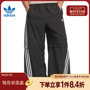 盛世长运阿迪达斯三叶草男子运动休闲长裤KD8211