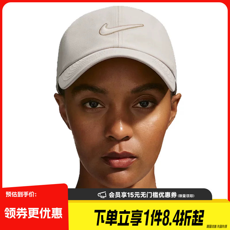 nike耐克运动休闲帽子