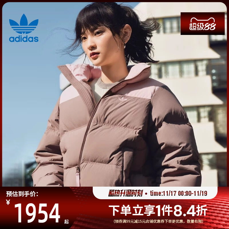 阿迪达斯运动休闲羽绒服