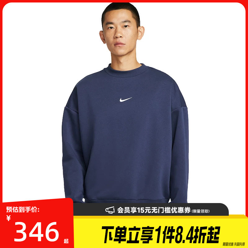 nike耐克运动休闲卫衣