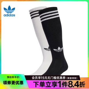 女子运动袜休闲袜袜子JV7413 阿迪达斯官网三叶草夏季