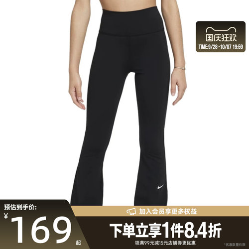 nike耐克运动休闲长裤