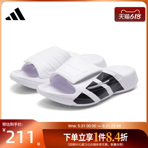 阿迪达斯运动鞋休闲拖鞋