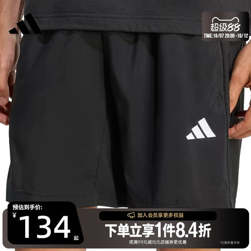 阿迪达斯运动休闲短裤