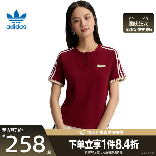 阿迪达斯运动训练休闲T恤
