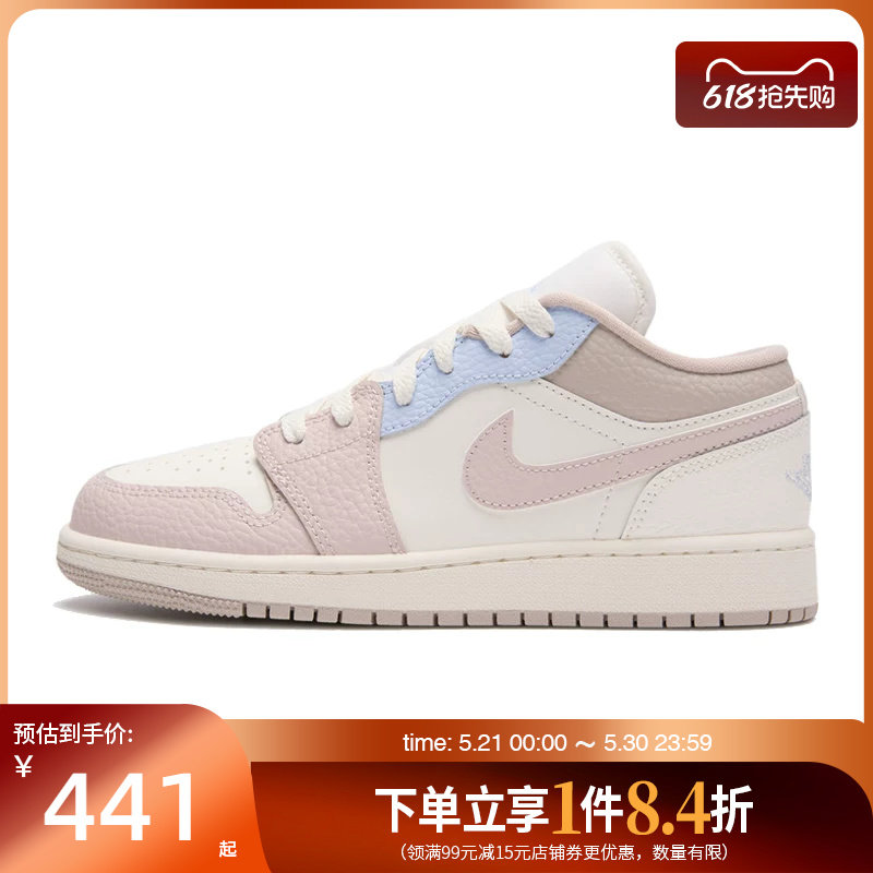 盛世长运nike耐克夏大童鞋AIR JORDAN 1运动休闲篮球鞋IV3219-161
