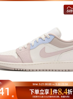盛世长运nike耐克夏大童鞋AIR JORDAN 1运动休闲篮球鞋IV3219-161