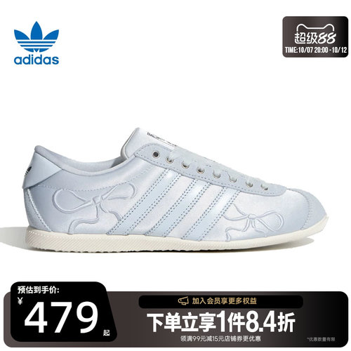 阿迪达斯运动鞋休闲鞋