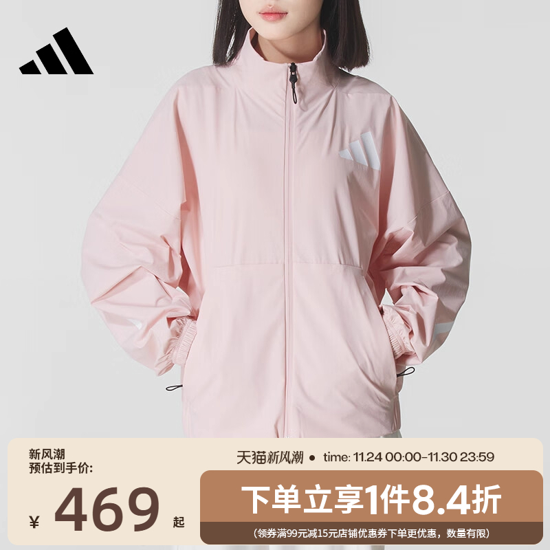 阿迪达斯运动休闲夹克外套