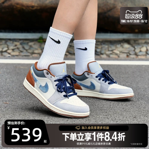 nike耐克运动鞋休闲鞋