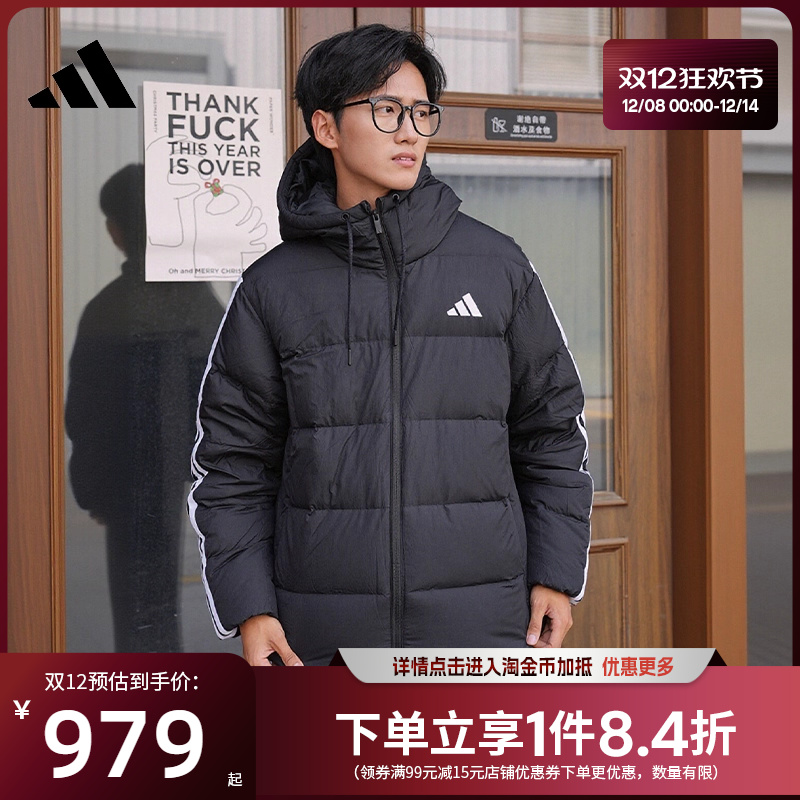 阿迪达斯运动休闲羽绒服