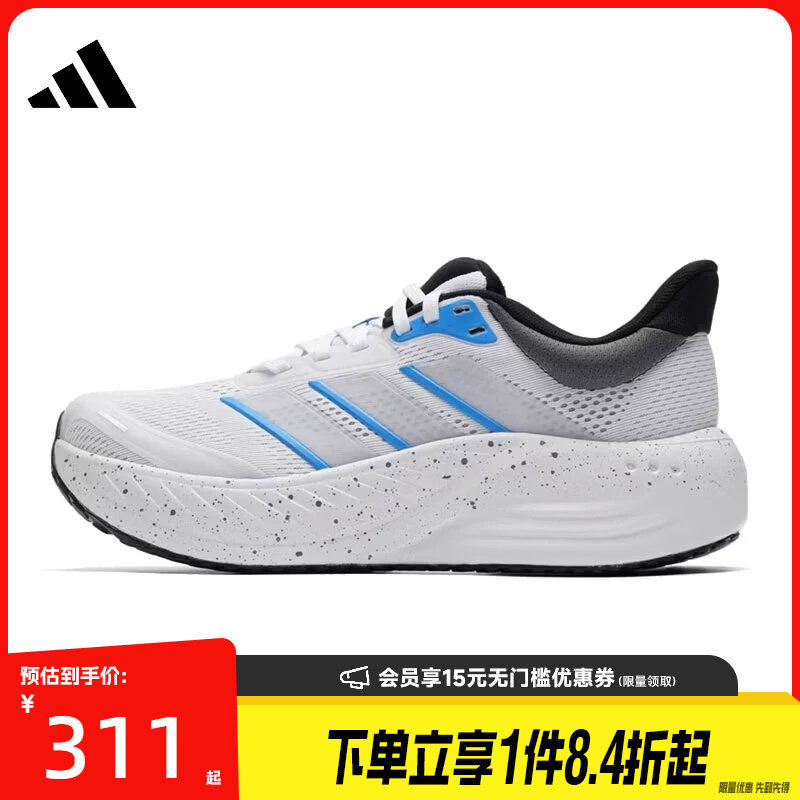 阿迪达斯运动训练跑步鞋