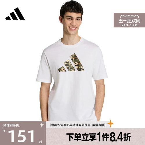 阿迪达斯运动训练休闲T恤