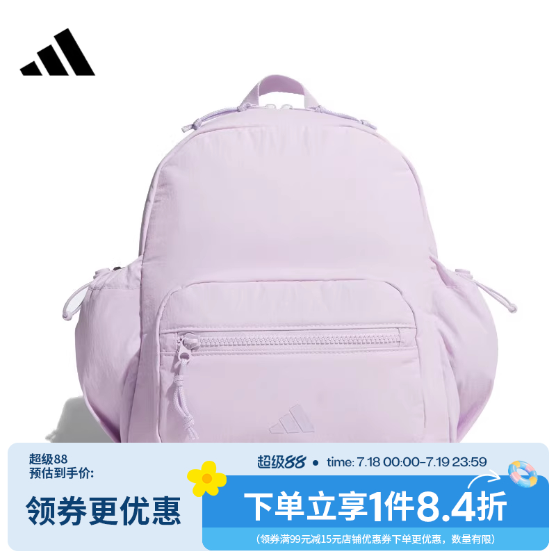 阿迪达斯官网夏季男女包运动包休闲双肩包背包KC1393