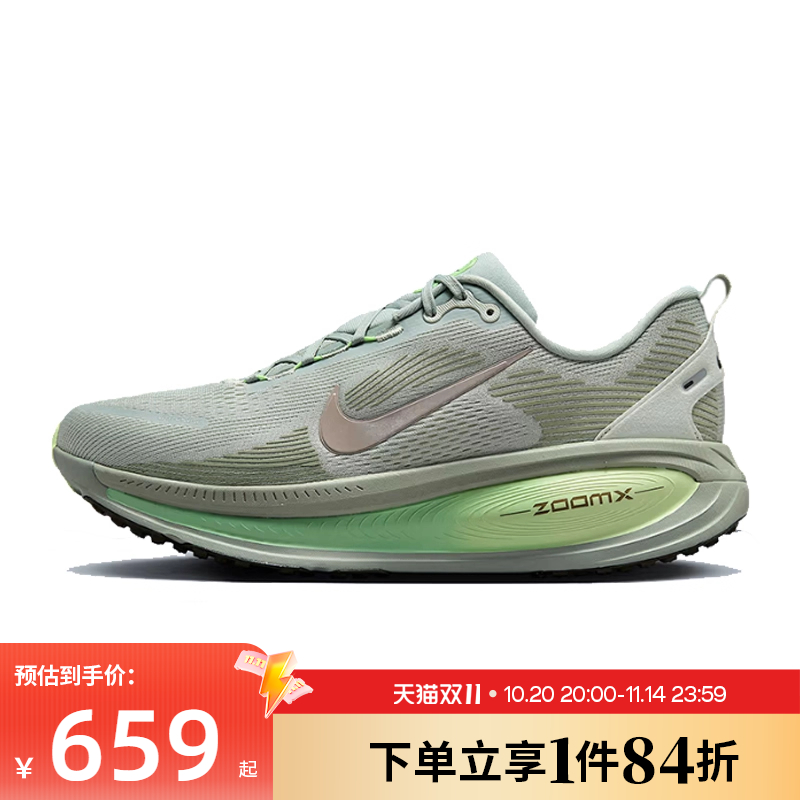 nike耐克运动训练跑步鞋