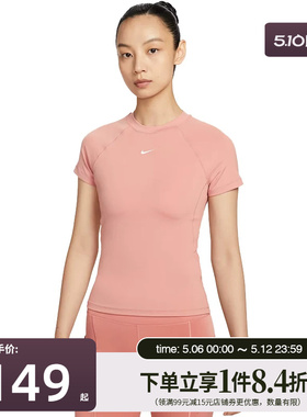盛世长运nike耐克夏季女子运动休闲圆领短袖T恤FV7843-685