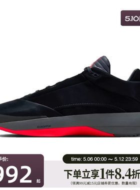 盛世长运nike耐克春季男鞋AIR JORDAN 40运动鞋篮球鞋IM7993-001