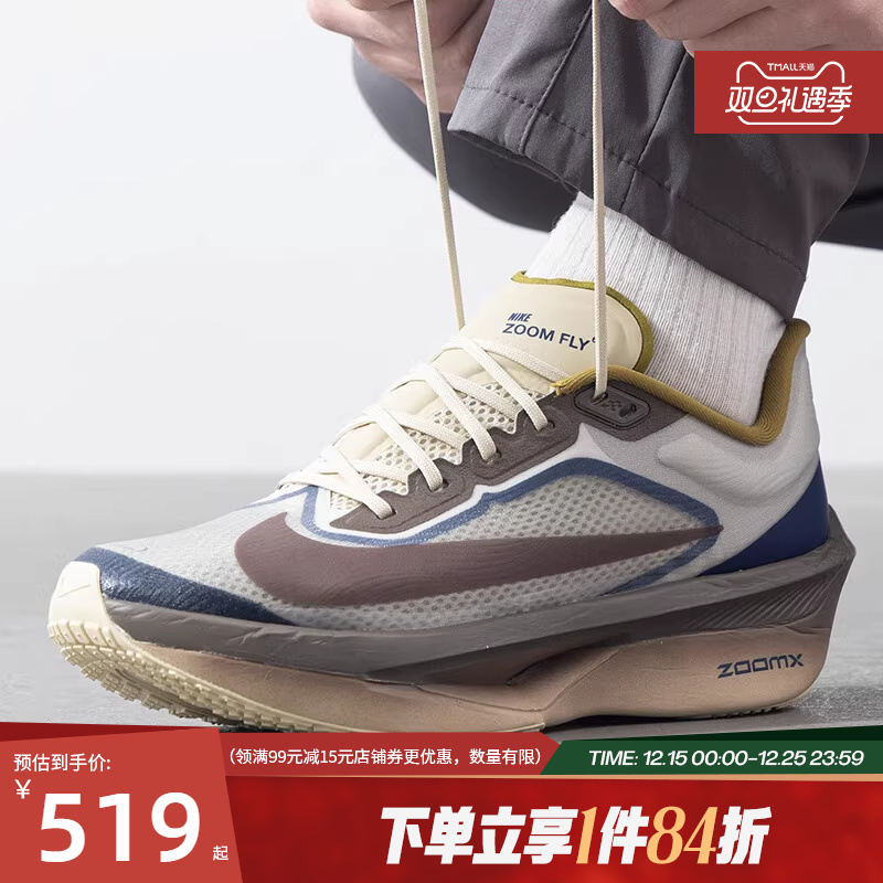 nike耐克运动训练跑步鞋