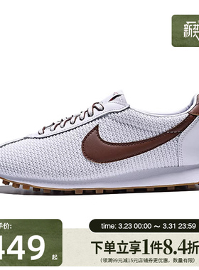 盛世长运nike耐克女鞋LD-1000运动鞋休闲鞋IH2128-100