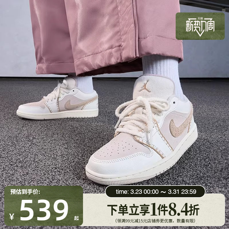 盛世长运nike耐克春季女鞋AJ1运动休闲鞋篮球鞋HV4268-