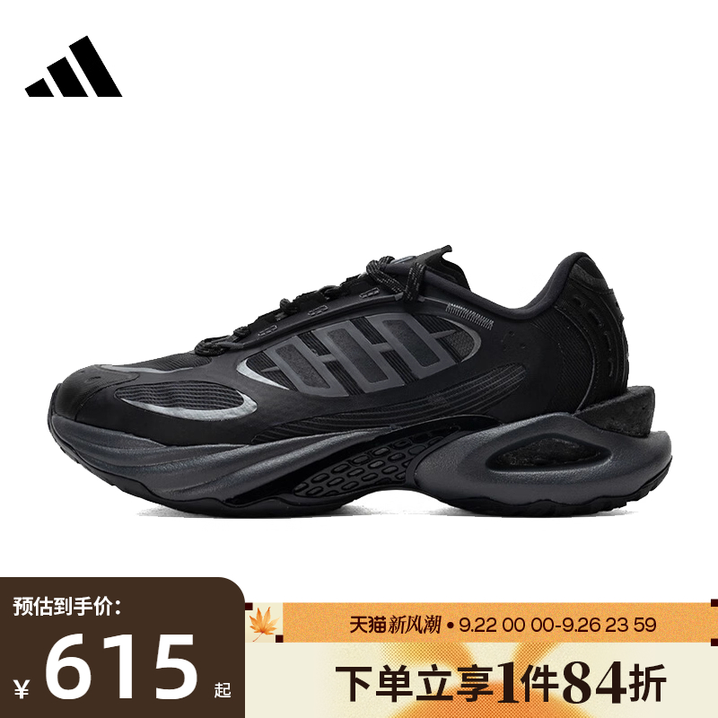 阿迪达斯运动训练跑步鞋