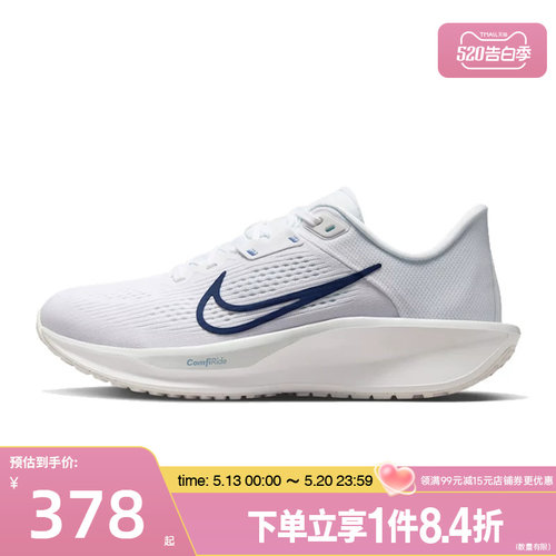 nike耐克运动训练跑步鞋