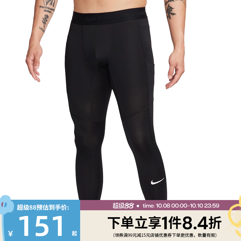 nike耐克运动休闲长裤