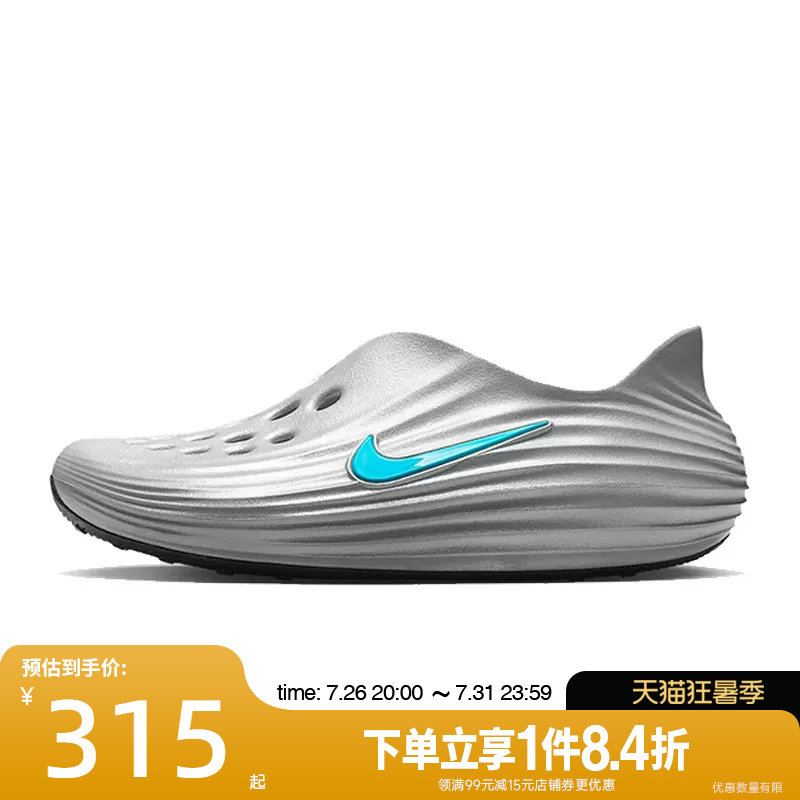 nike耐克运动鞋休闲凉鞋