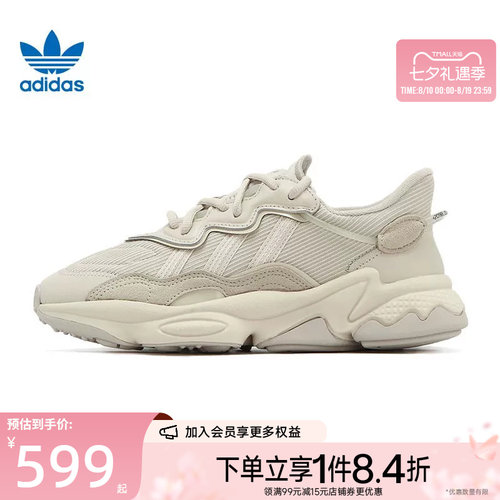 阿迪达斯运动鞋休闲鞋