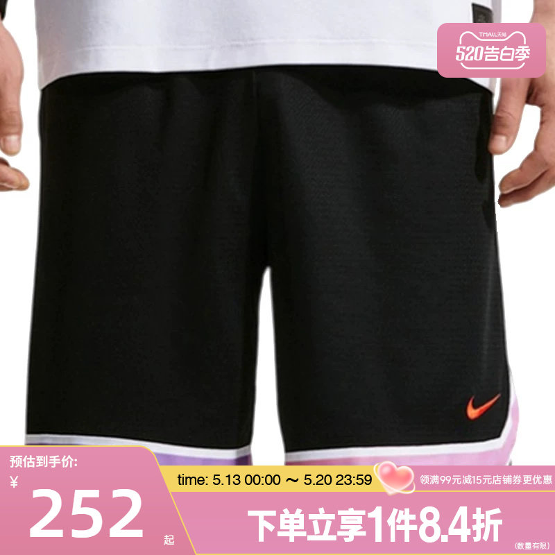 盛世长运nike耐克夏季男子篮球系运动休闲五分裤短裤IR6281-010