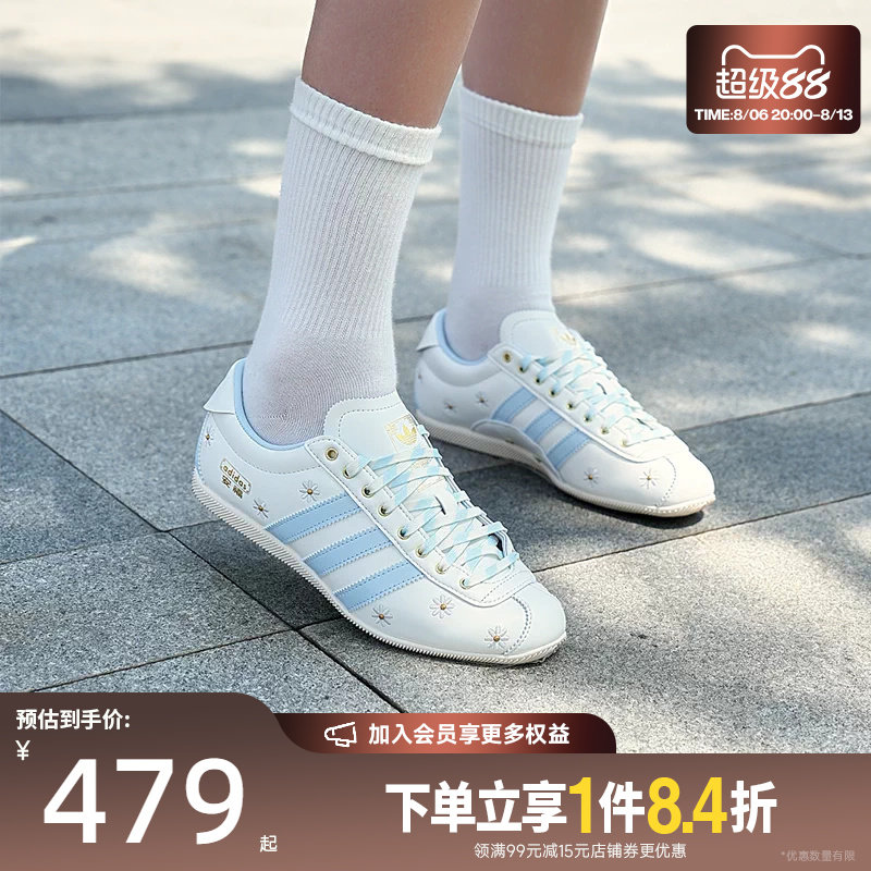 阿迪达斯运动鞋休闲鞋