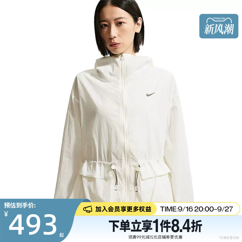 nike耐克运动休闲夹克外套