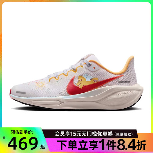 nike耐克运动休闲童鞋