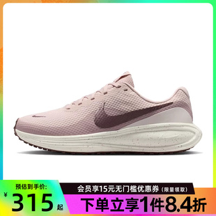 IR1525 盛世长运nike耐克夏季 601 跑步鞋 8运动鞋 女鞋 REVOLUTION