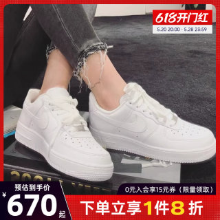 nike耐克女鞋AF1空军一号运动鞋休闲鞋板鞋DD8959-100