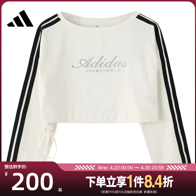 盛世长运adidas阿迪达斯春季女子运动休闲圆领长袖T恤KX8971