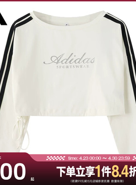 盛世长运adidas阿迪达斯春季女子运动休闲圆领长袖T恤KX8971