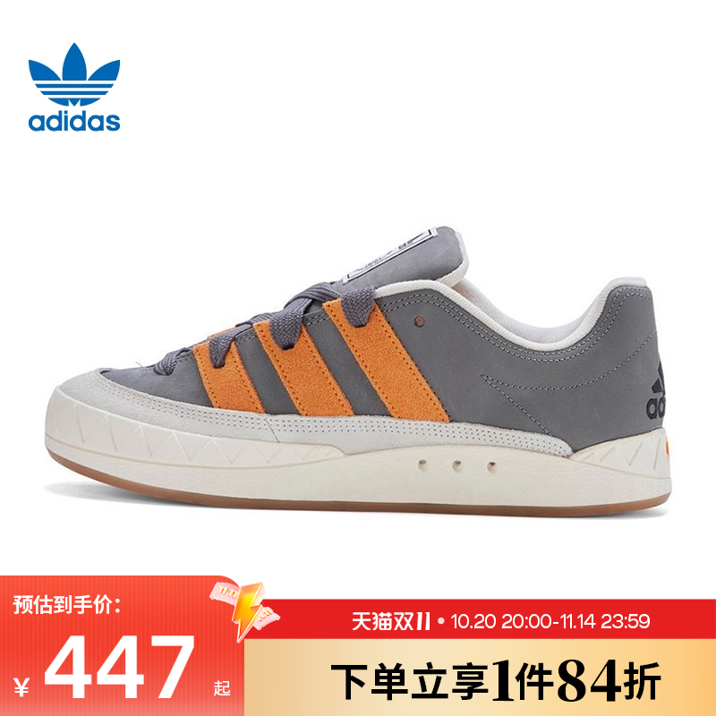 阿迪达斯运动鞋休闲鞋