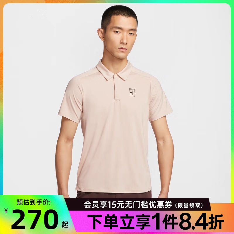 nike耐克夏季男子网球运动休闲短袖T恤POLO衫FZ6908-126