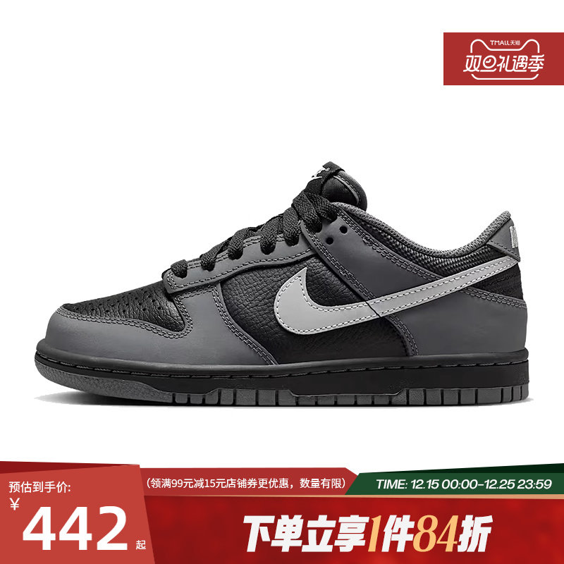 nike耐克运动休闲童鞋