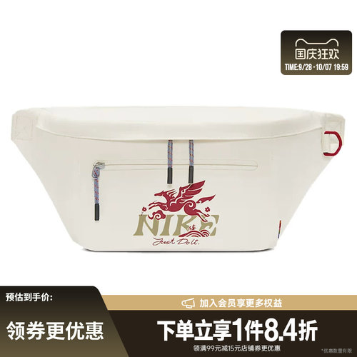 nike耐克运动休闲腰包