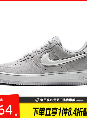 盛世长运nike耐克夏季男鞋AF1空军一号运动休闲鞋板鞋IU7592-078