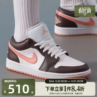 AIR DC0774 JORDAN 篮球鞋 182 1运动休闲鞋 盛世长运nike耐克女鞋