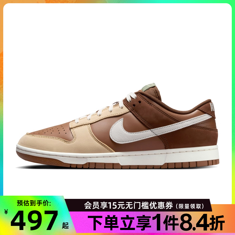 nike耐克运动鞋休闲鞋