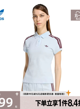 盛世长运阿迪达斯三叶草夏季女子运动休闲短袖T恤POLO衫KD3698